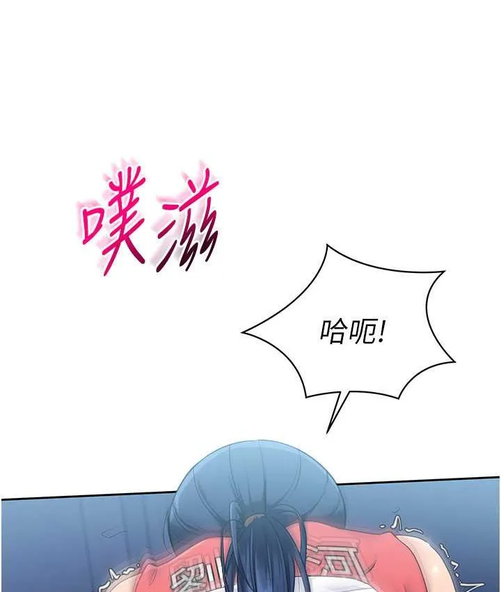 第12话-欲求不满的母狗 81
